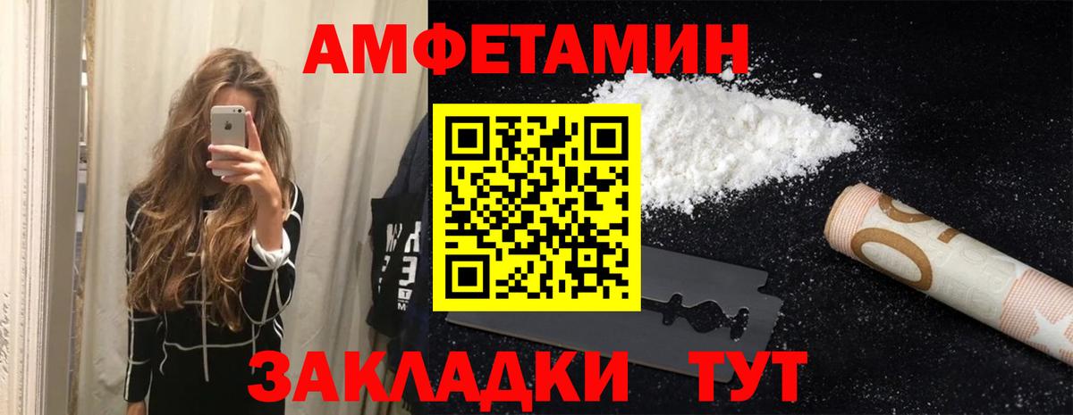 АМФ 97%  Вход с VPN  АМФ  Старая Купавна 