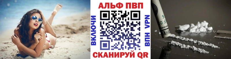 где продают наркотики Старая Купавна А ПВП мука