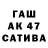 A-PVP Соль Za nashih