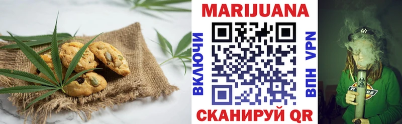 Печенье с ТГК конопля  блэк спрут рабочий сайт  Старая Купавна  магазин продажи наркотиков 