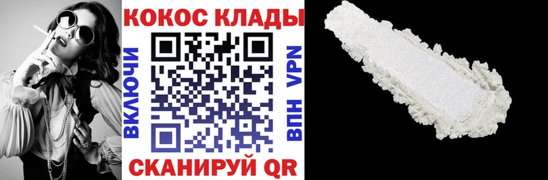 это формула  Старая Купавна  Кокаин 98%  даркнет сайт 