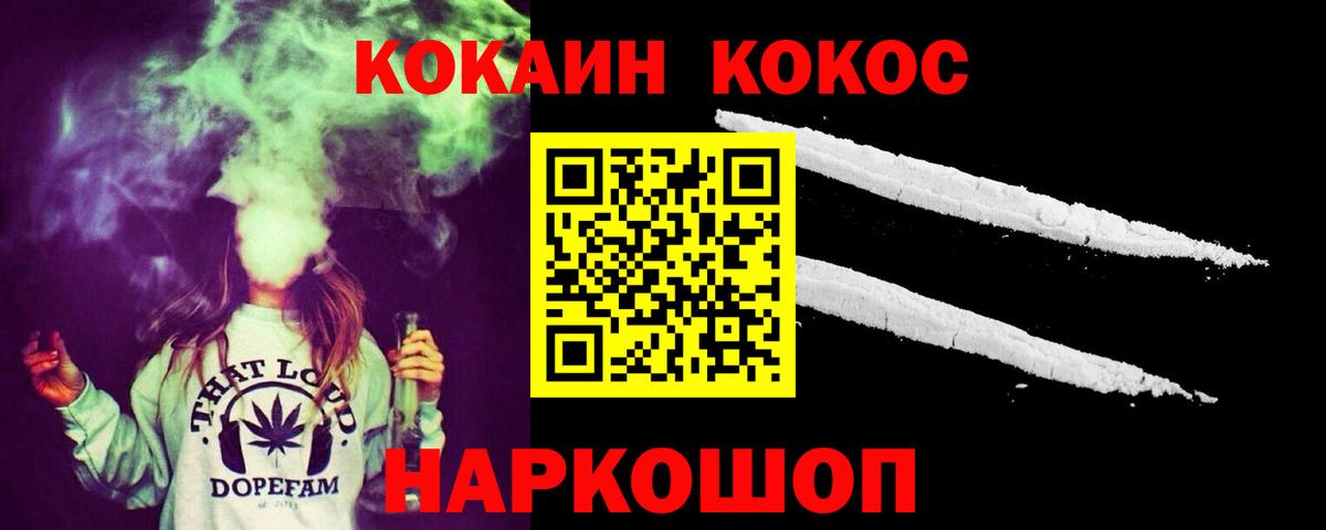Cocaine  COCAIN FishScale  Старая Купавна  Кокаин Колумбийский 