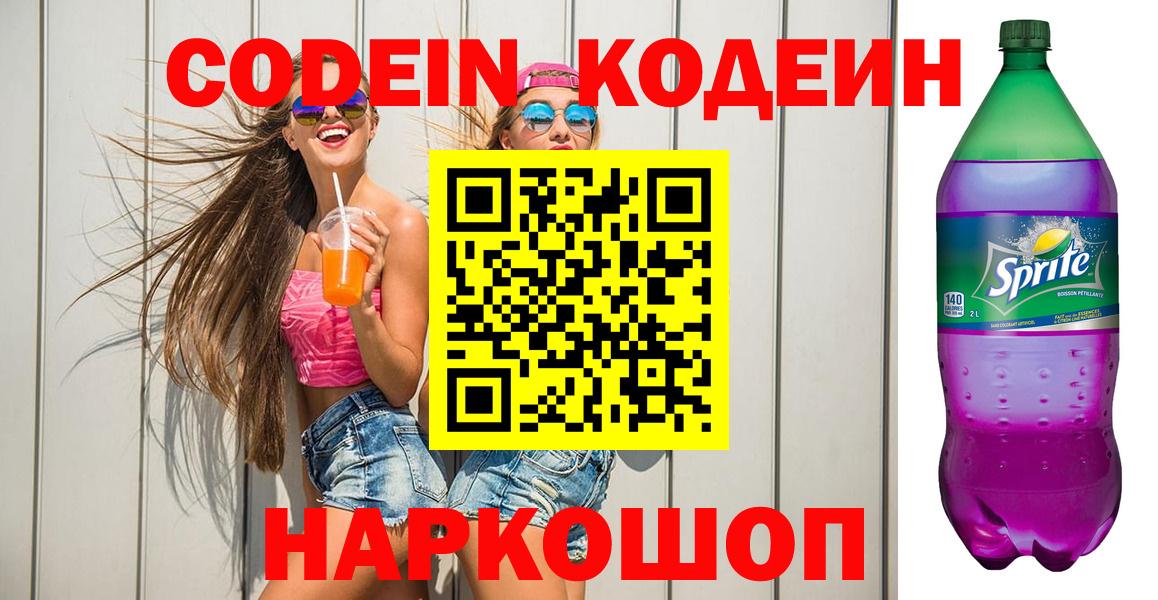 COCAIN  Лсд 25  MDMA  МЕФ кристаллы  Меф МЯУ МЯУ   ГАШ  Старая Купавна  Alpha-PVP СК   Гашиш 