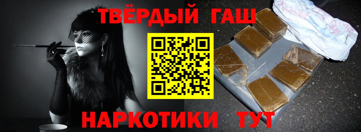 Гашиш  Гашиш Premium  Старая Купавна  Гашиш Cannabis 