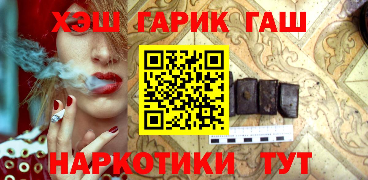 ГАШ Ice-O-Lator Старая Купавна