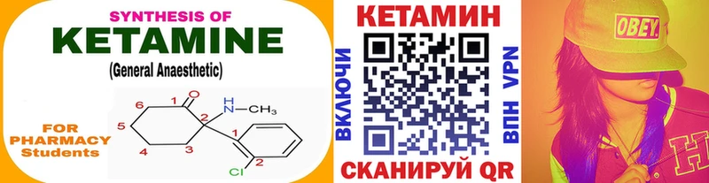 КЕТАМИН ketamine  Старая Купавна 
