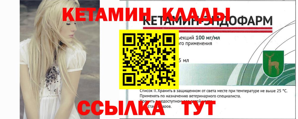 blacksprut как войти  КЕТАМИН ketamine  Старая Купавна  КЕТАМИН ketamine 