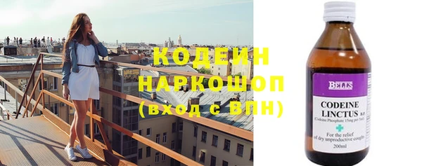 винт Абинск