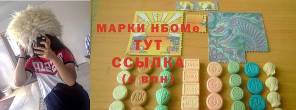 ПСИЛОЦИБИНОВЫЕ ГРИБЫ Абдулино