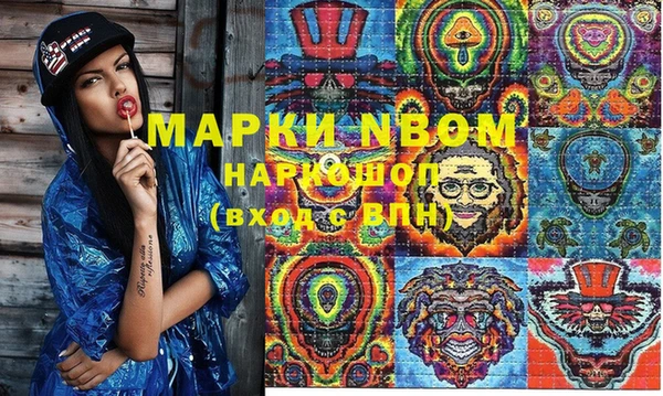 спайс Покров