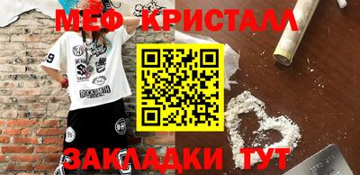 стафф Ипатово