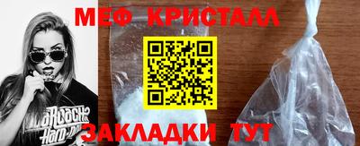 стафф Ипатово