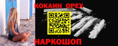 альфа пвп Балашиха