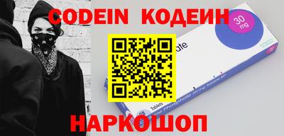 стафф Ипатово