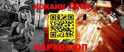кокс Ирбит