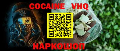 кокс Ирбит
