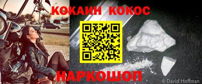 альфа пвп Балашиха