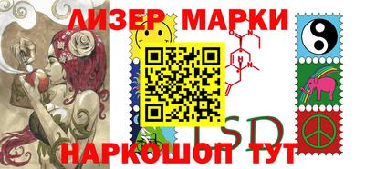 стафф Ипатово