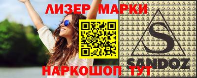 СК Балаково