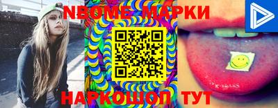 стафф Ипатово