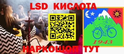 стафф Ипатово