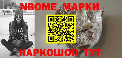стафф Ипатово