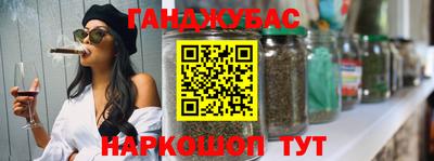 стафф Ипатово