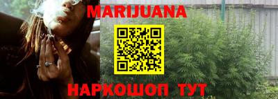 стафф Ипатово