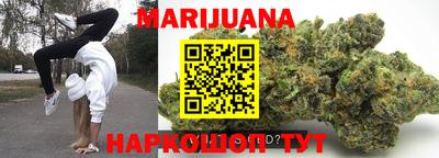 стафф Ипатово