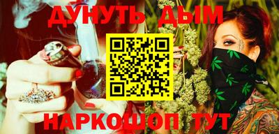 стафф Ипатово