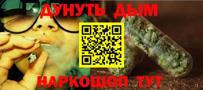 альфа пвп Балашиха