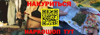 стафф Ипатово