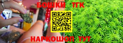 марихуана Балахна