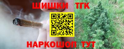 марихуана Балахна