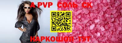 альфа пвп VHQ Изобильный