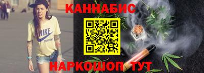 марихуана Балахна