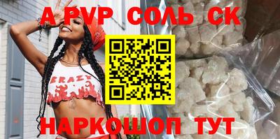 СК Балаково