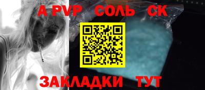 альфа пвп VHQ Изобильный