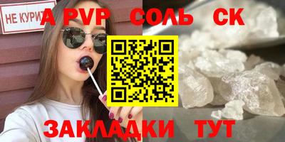 марихуана Балахна