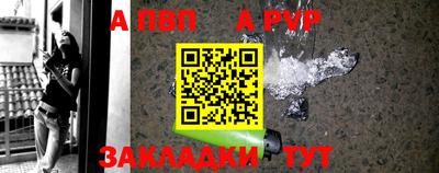 альфа пвп VHQ Изобильный
