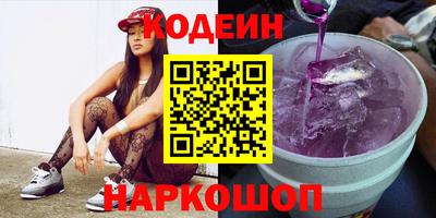 бутик Отрадный