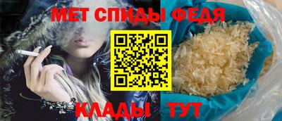 стафф Ипатово