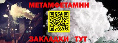 стафф Ипатово