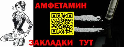 стафф Ипатово