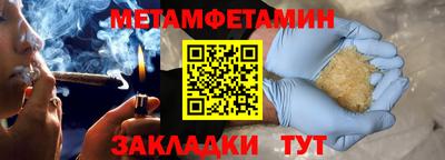 стафф Ипатово