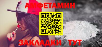 СК Балаково