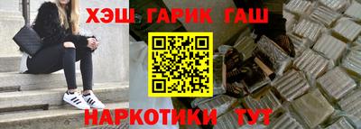 альфа пвп Балашиха