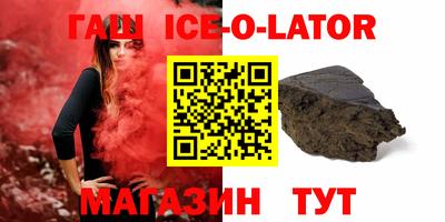 стафф Ипатово