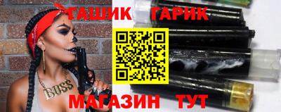 альфа пвп Балашиха