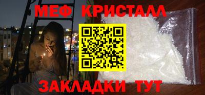 СК Балаково